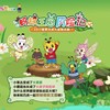 我的孩子们