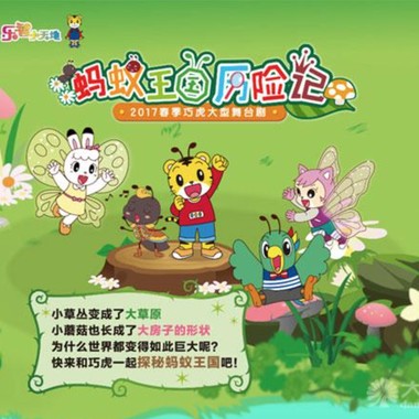 我的孩子们