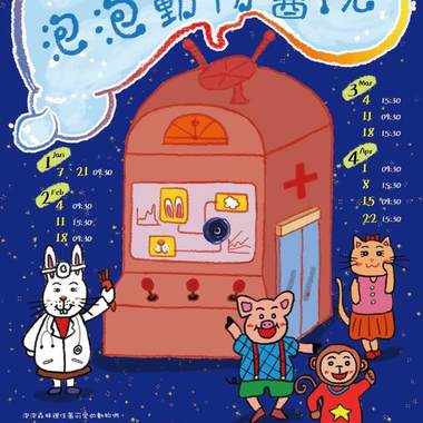 主题曲《最爱原本的自己》