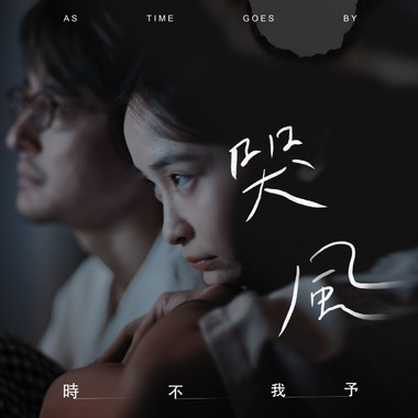 团