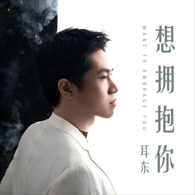阅后即焚