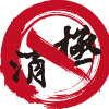 画面