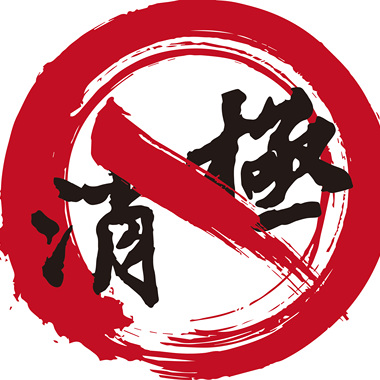 画面