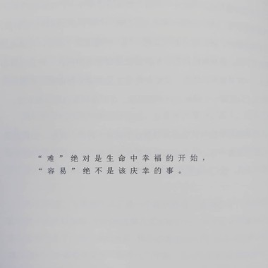 来不及 DEMO