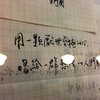 December Night - 黄小桢(Cover)
