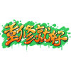 ‘重修就好’