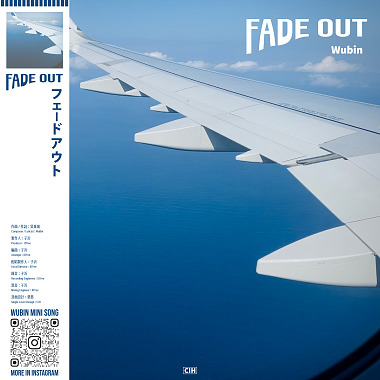 Fade Out (DEMO)