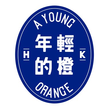 闯