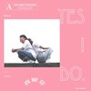我愿意（feat.曾琬钧）