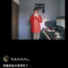 恭喜恭喜