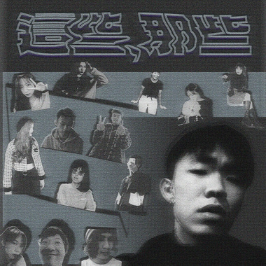 这些，那些