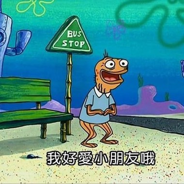 环球之旅-（翻唱）