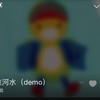 Huaihe River（instrumental）