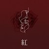 玫瑰小镇奇遇记（feat.项亚蕻）
