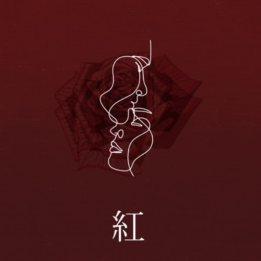 玫瑰小镇奇遇记（feat.项亚蕻）