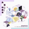 台南夜骑 live version