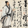 将进酒（惜樽空）