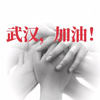 To Our Angels