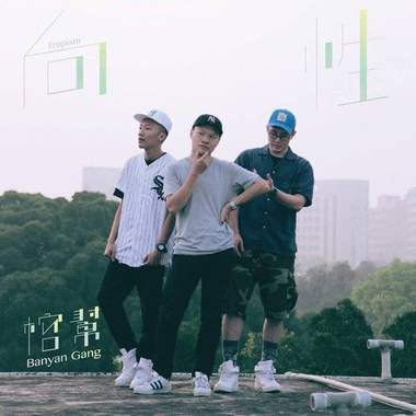 波希米亚 Bohemia 