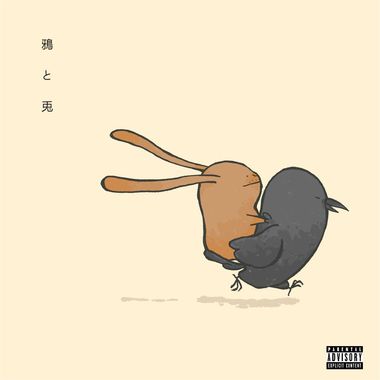月亮和狗 (prod. massobeats)