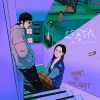 双子GMN (GƎMINI) & WEILSON - 趁著今夜