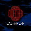 03 弄啥来-八斗才乐队