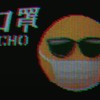 口罩