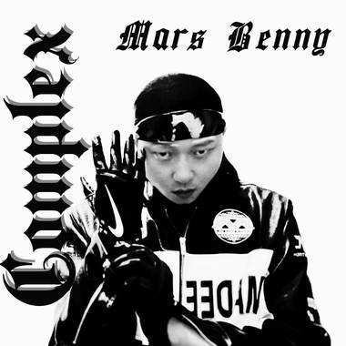 Mars Benny - 蔚蓝海域