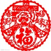 贺新年　（翻唱）