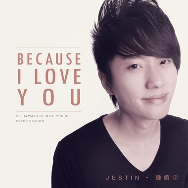 Because I Love You 