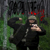 3 - Дно