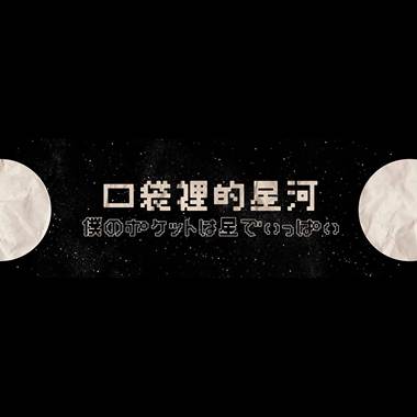02　私が说明しましょう