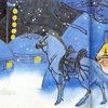 山一程 古风吟唱