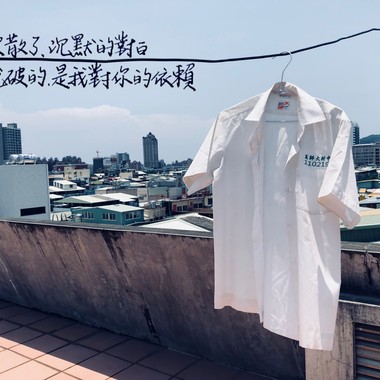 一场空/南区