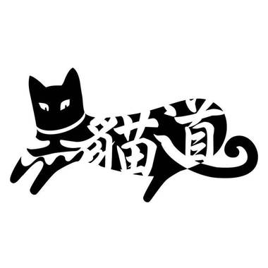 光与影