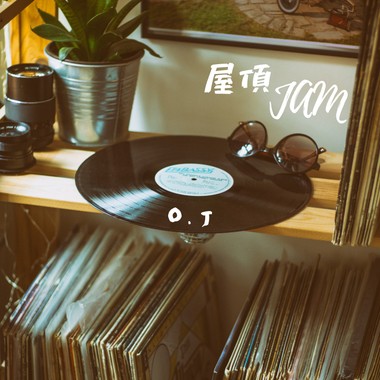 屋顶JAM (Demo)