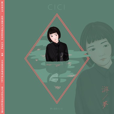 亻半