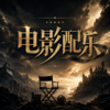 一个黑暗的故事