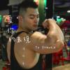 第二顺位 Cover