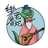 猜心 demo