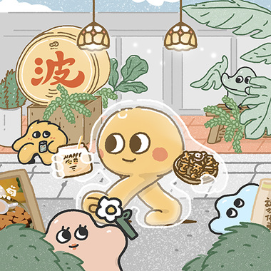 波波亩ㄉ歌 / BOPOMOO 4FUN 波波亩四周年