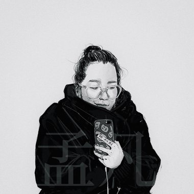 孟凡