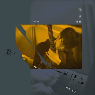 my type of music