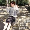 因为是写给我妈的歌 所以我也不知道要取什么 (prod. ross gossage & ayoley beats)