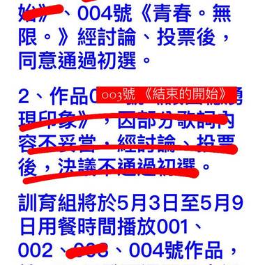 结束的开始
