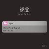 微爱(Love on the Cloud)