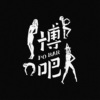 谢谢