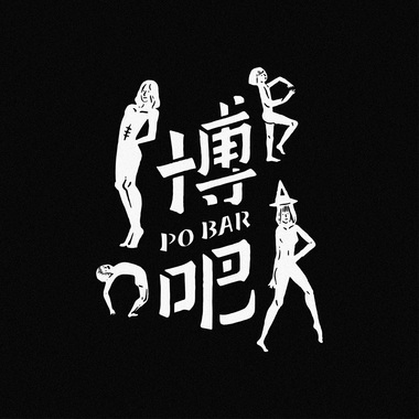 谢谢