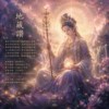 大愿本尊：虚空中的大地暖流