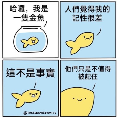纯